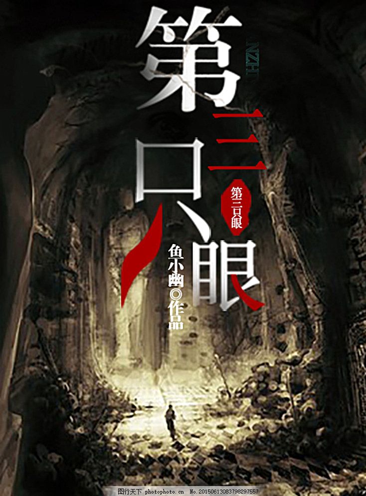 一个致敬韩寒one老杀